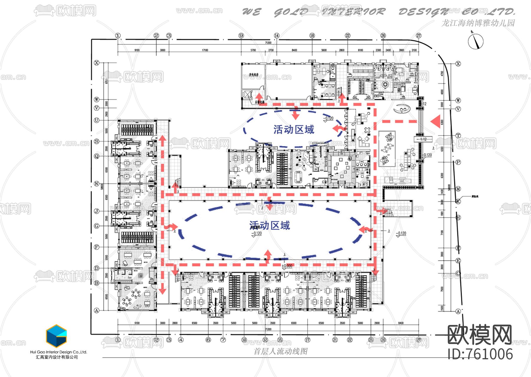 现代幼儿园CAD整套设计资料（附施工图）下载（渲染图5）