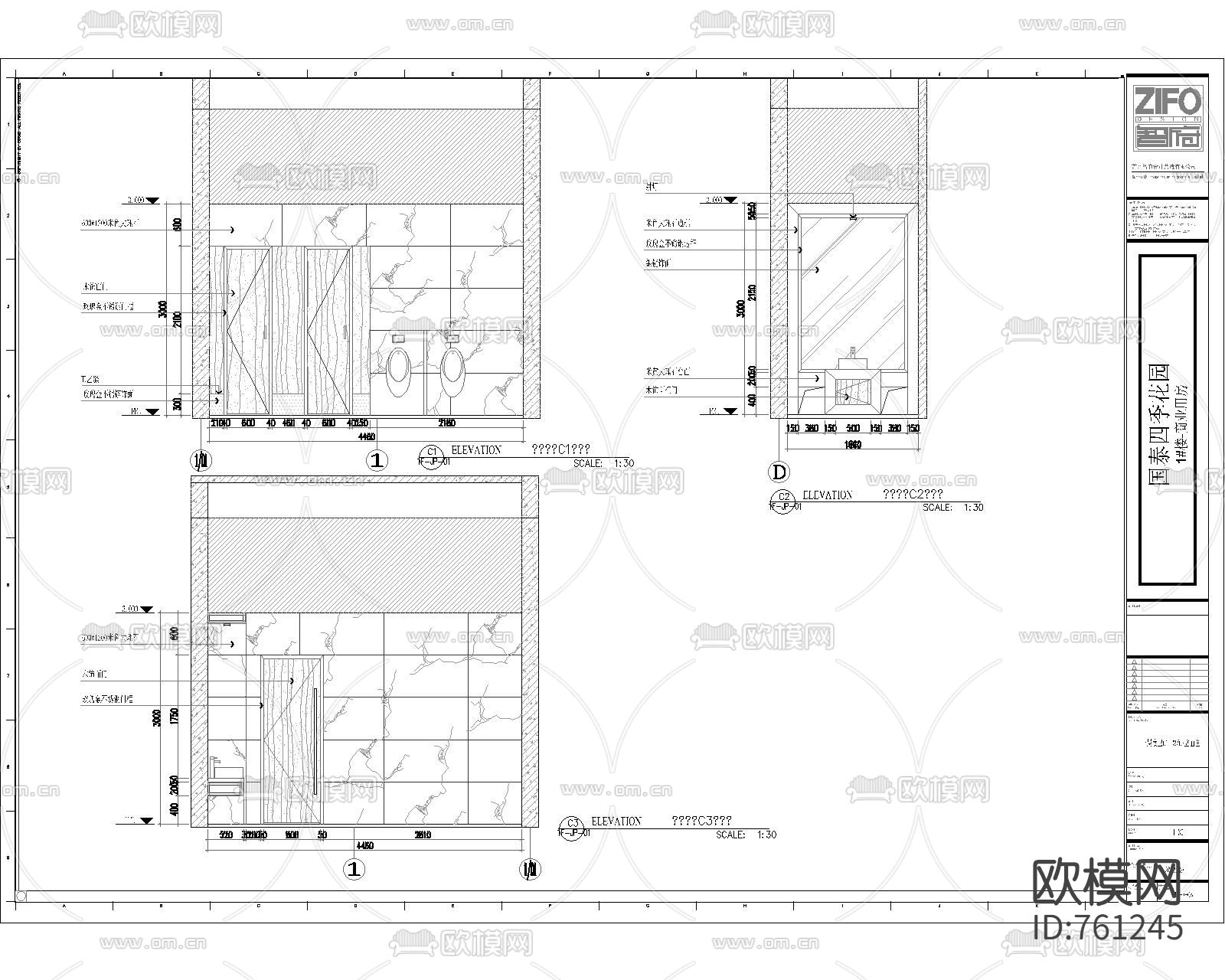 四季茗茶会所CAD施工图（附效果图）下载（渲染图4）