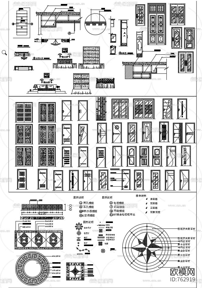 家具软装CAD图库下载（渲染图4）