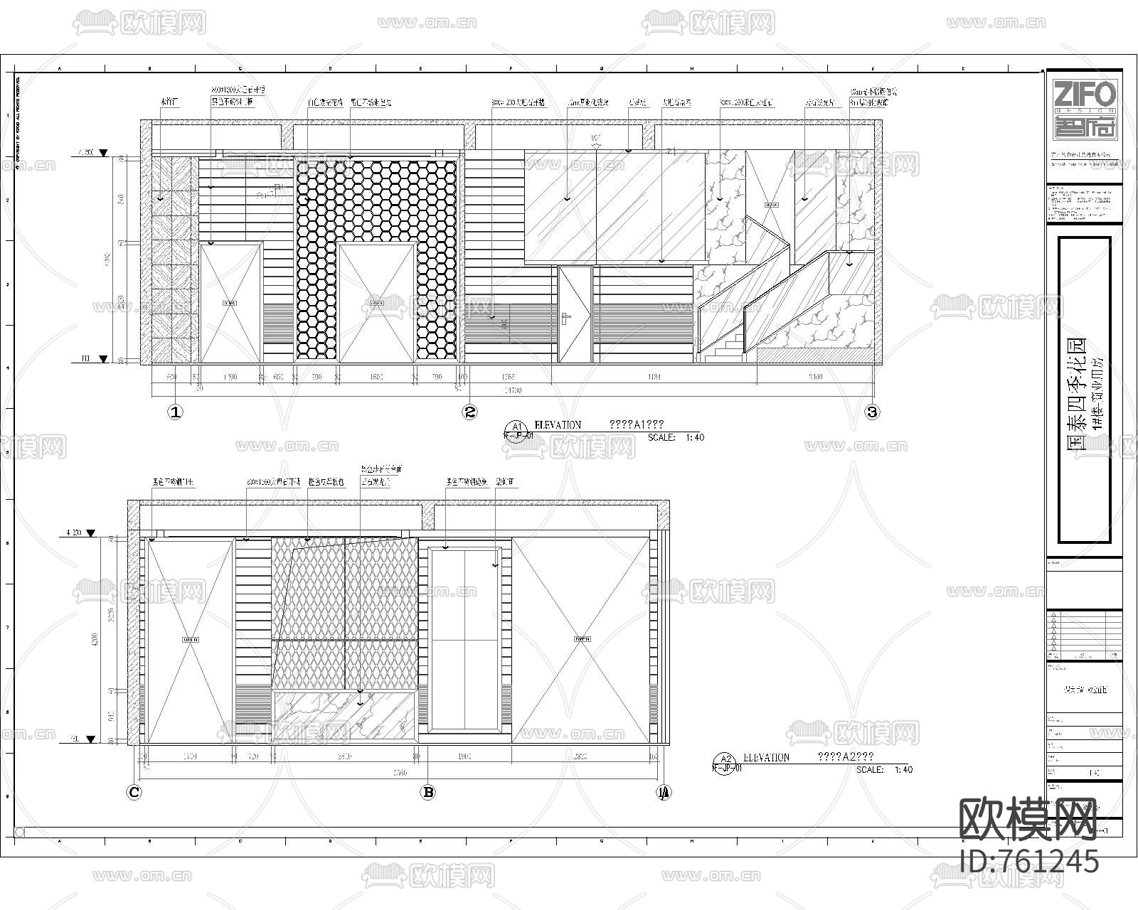 四季茗茶会所CAD施工图（附效果图）下载（渲染图5）
