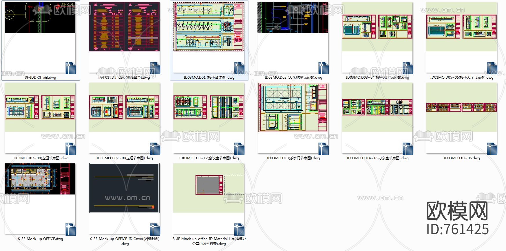 天津陆家嘴办公楼CAD施工图（附效果图）下载（渲染图5）