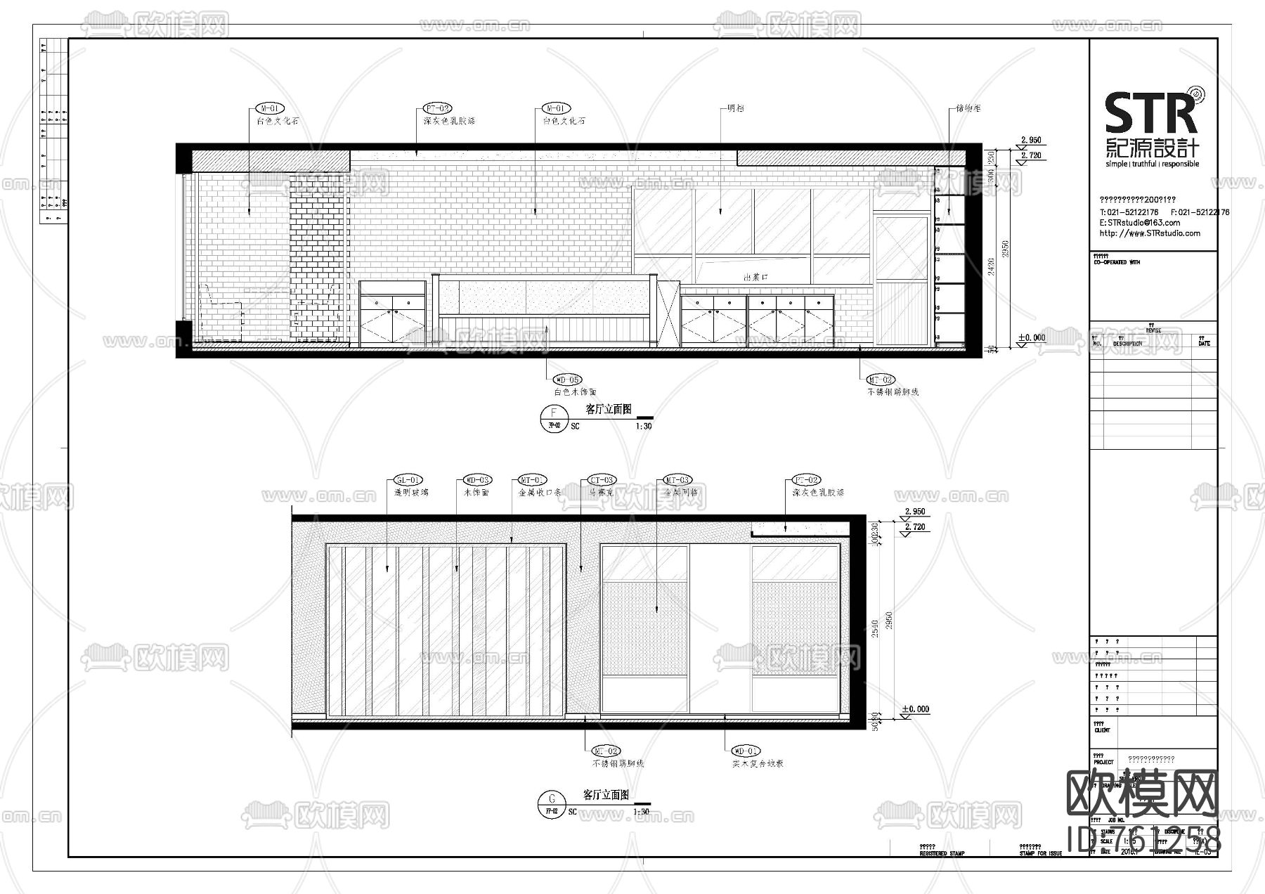 工业风餐厅CAD施工图（附效果图）下载（渲染图6）