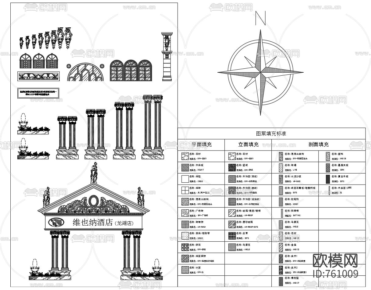 室内常用动态块CAD图库下载（渲染图2）