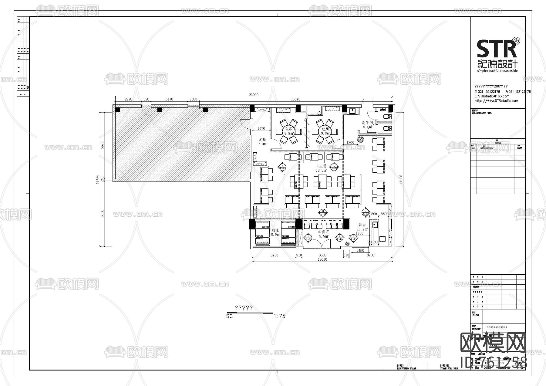 工业风餐厅CAD施工图（附效果图）下载（渲染图7）