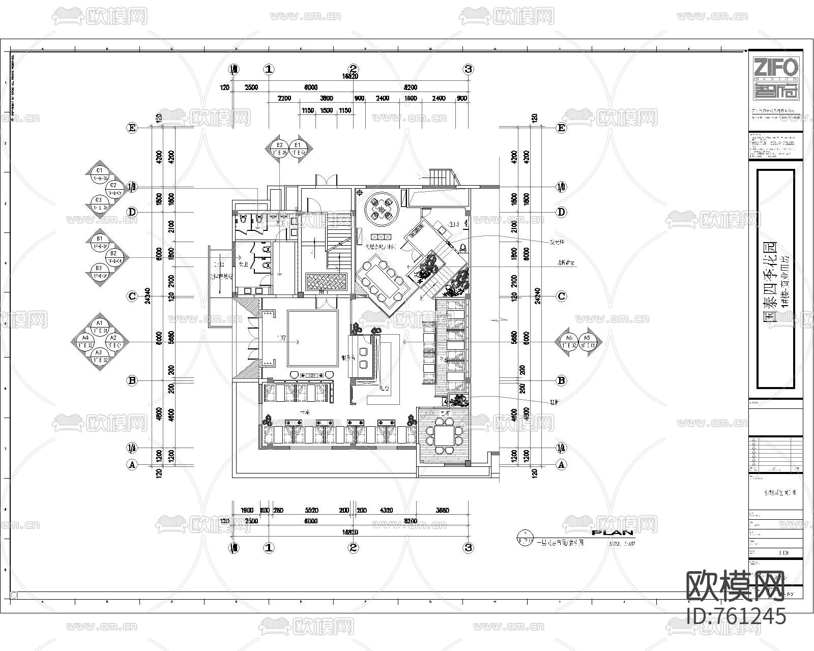 四季茗茶会所CAD施工图（附效果图）下载（渲染图3）