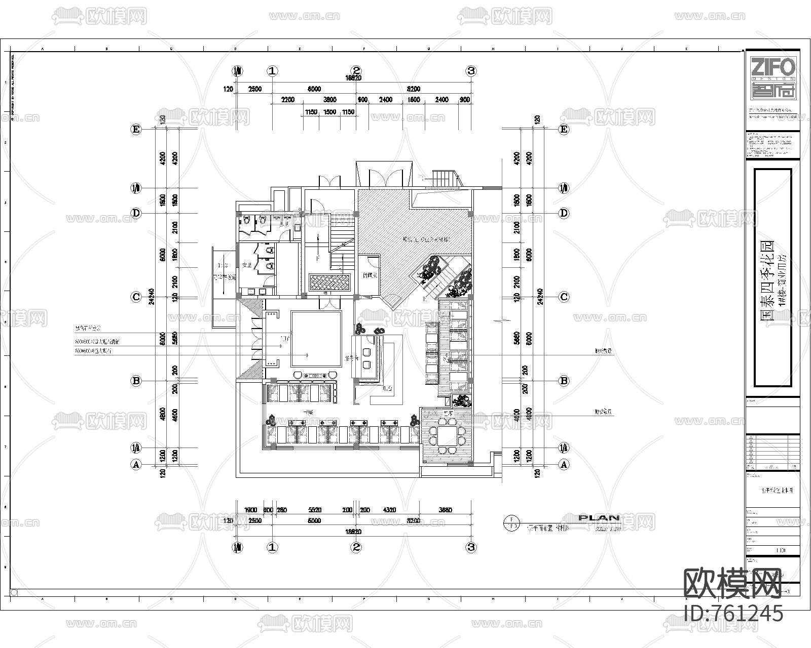 四季茗茶会所CAD施工图（附效果图）下载（渲染图1）
