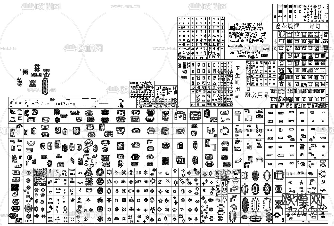 家具软装CAD图库下载（渲染图2）