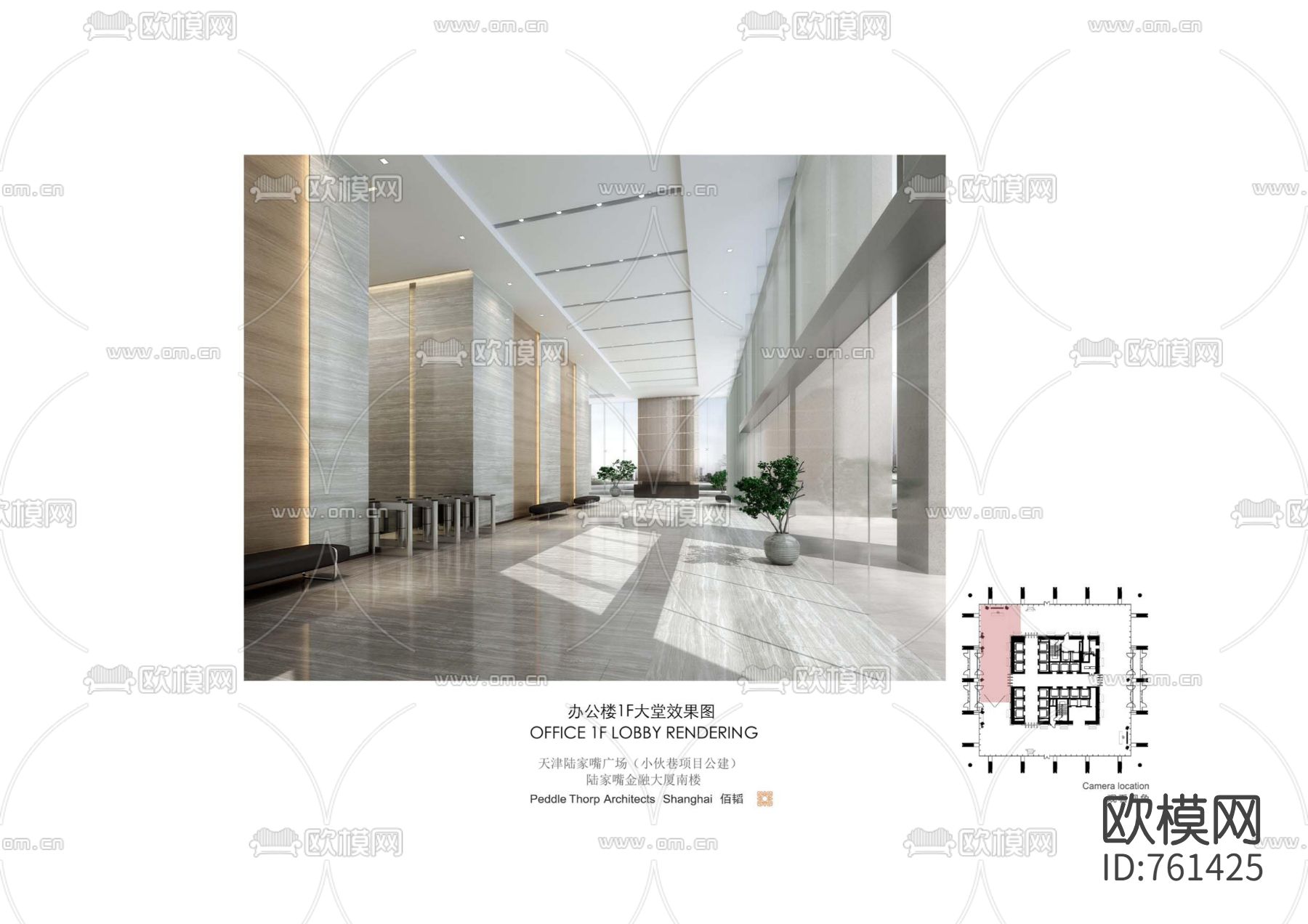 天津陆家嘴办公楼CAD施工图（附效果图）下载（渲染图1）