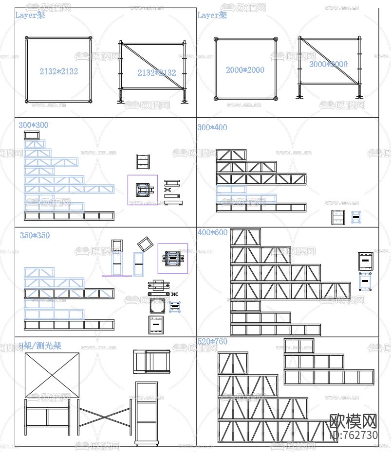 舞台灯光音响设备CAD图库下载（渲染图1）