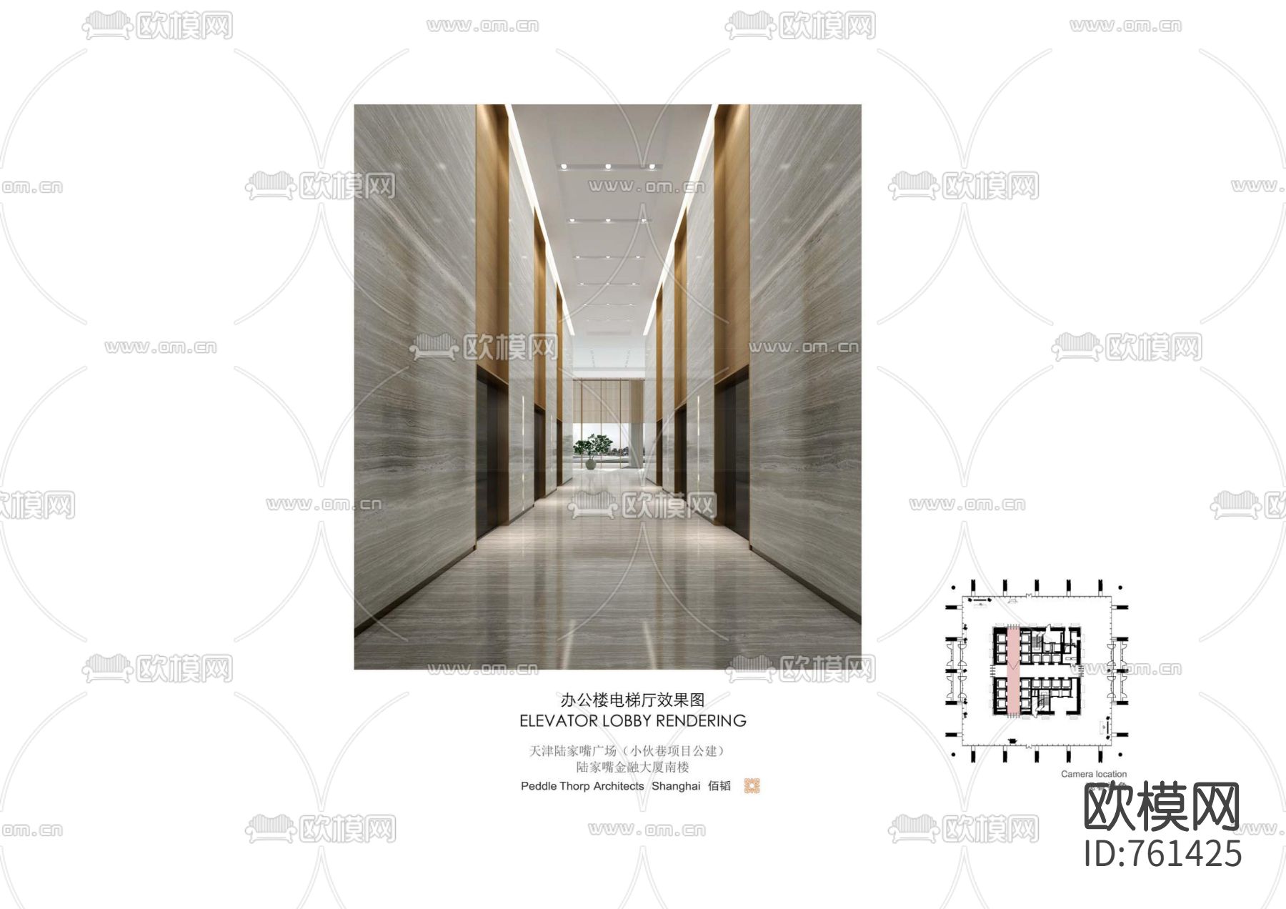 天津陆家嘴办公楼CAD施工图（附效果图）下载（渲染图3）