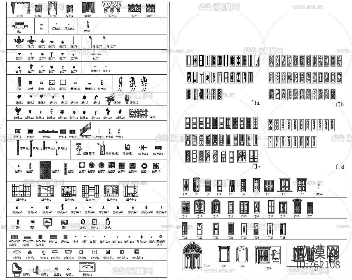 家具软装CAD图库下载（渲染图3）