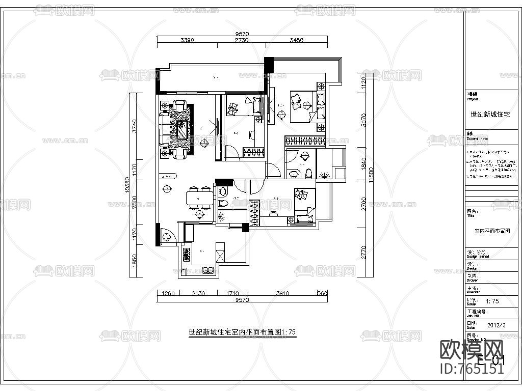 家居住宅CAD施工图