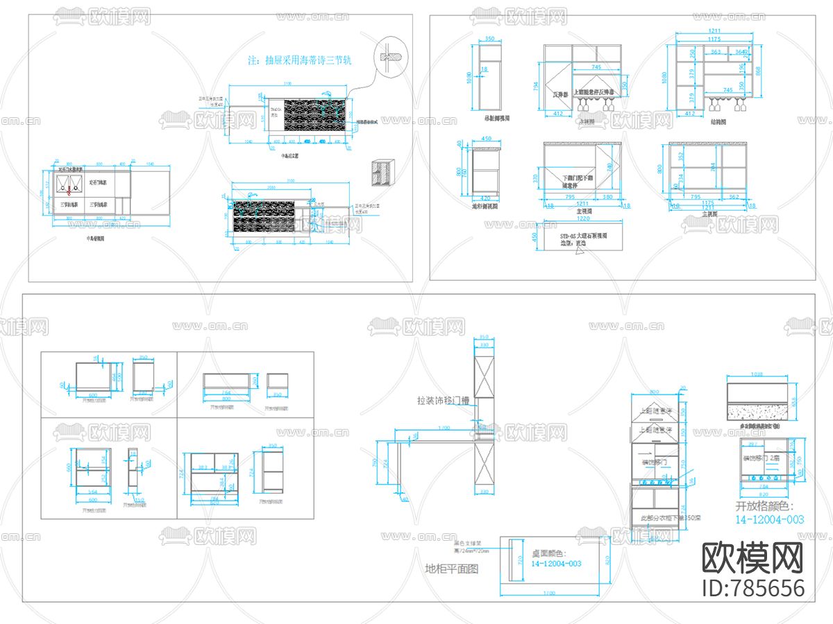 厨房岛台CAD解析大样图下载（渲染图3）