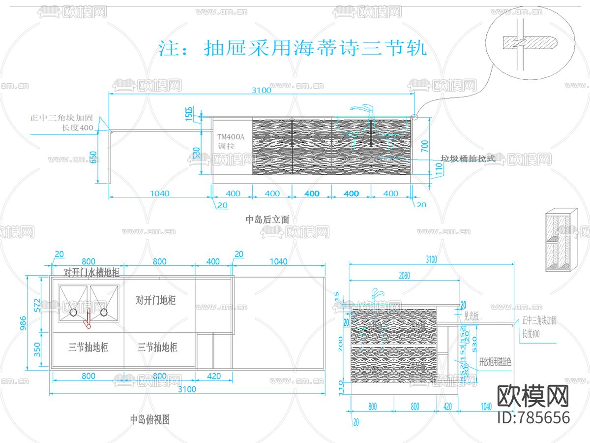 厨房岛台CAD解析大样图下载（渲染图6）