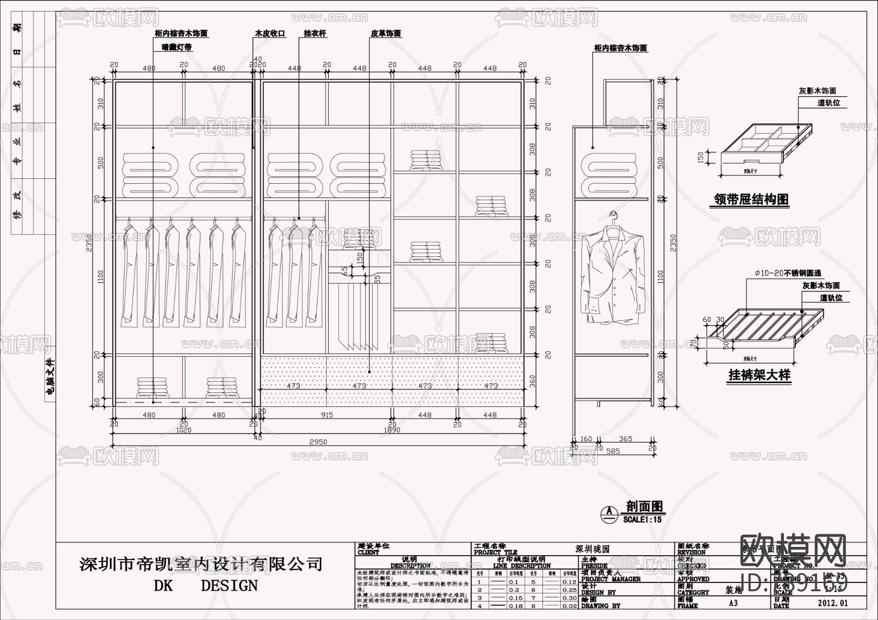 现代风格样板房CAD施工图下载（渲染图4）