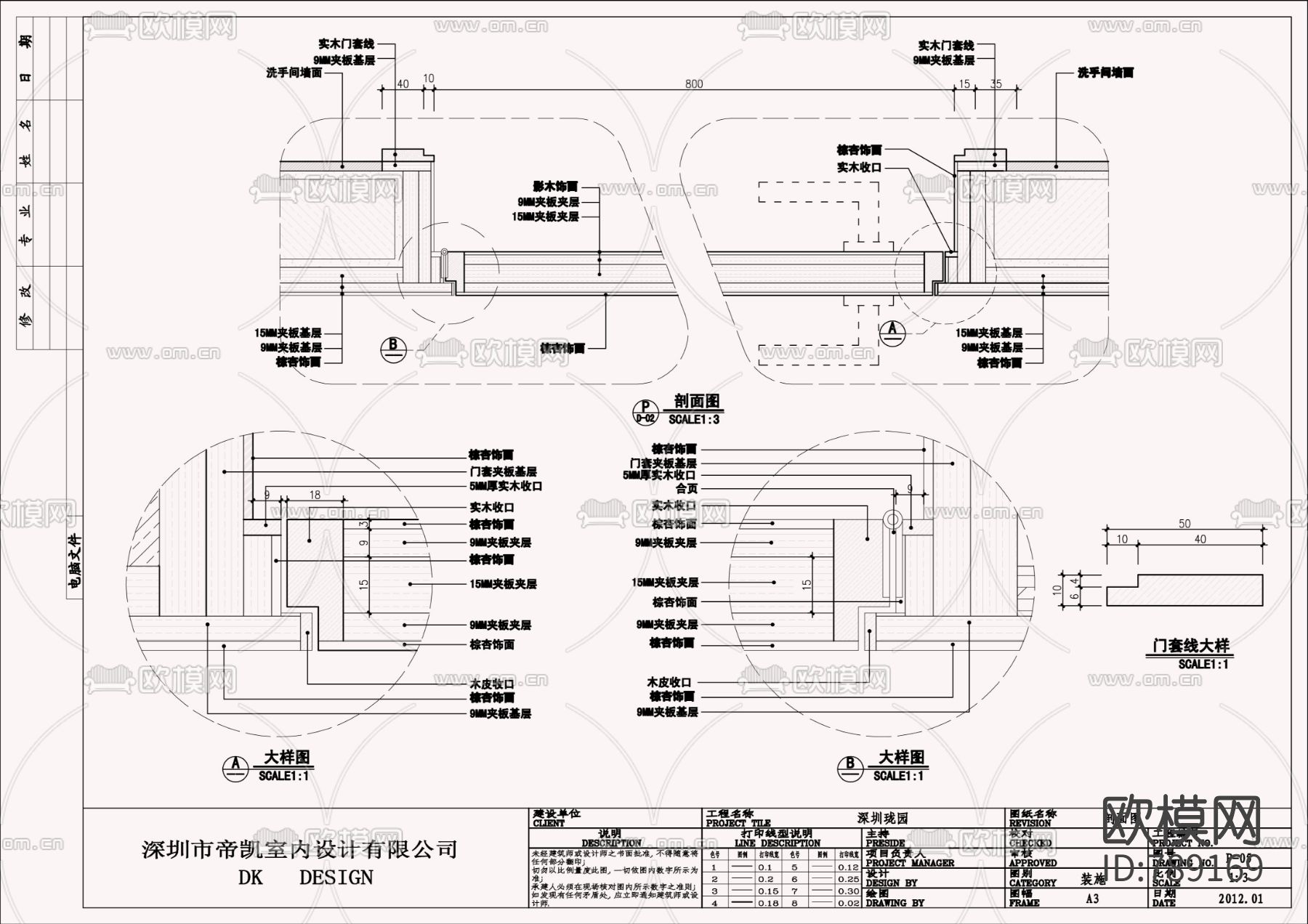 现代风格样板房CAD施工图下载（渲染图3）