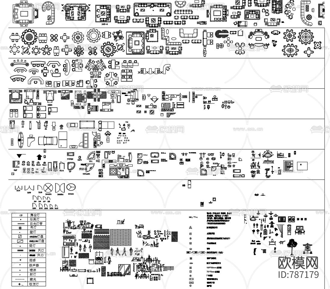 常规常用家具CAD图库下载（渲染图2）
