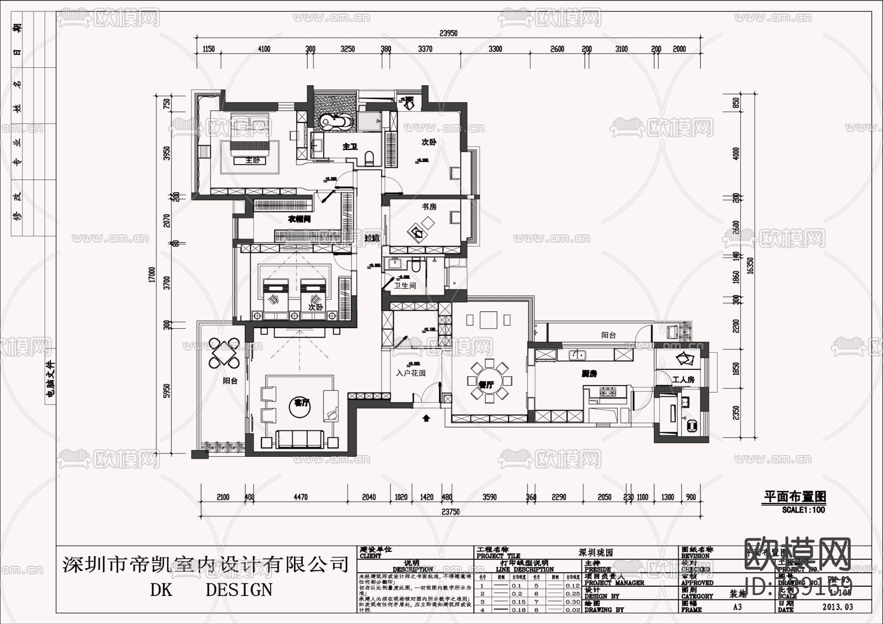 现代风格样板房CAD施工图下载（渲染图1）