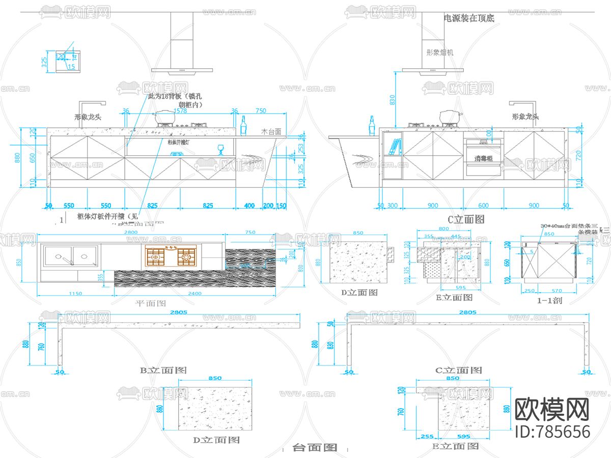 厨房岛台CAD解析大样图下载（渲染图7）