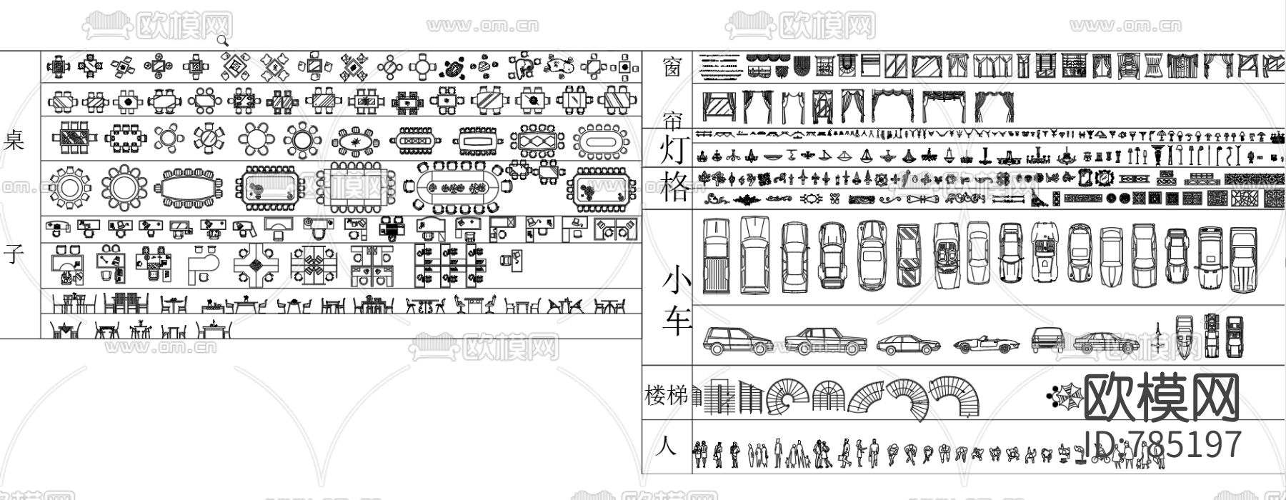 常用家具CAD图库下载（渲染图2）