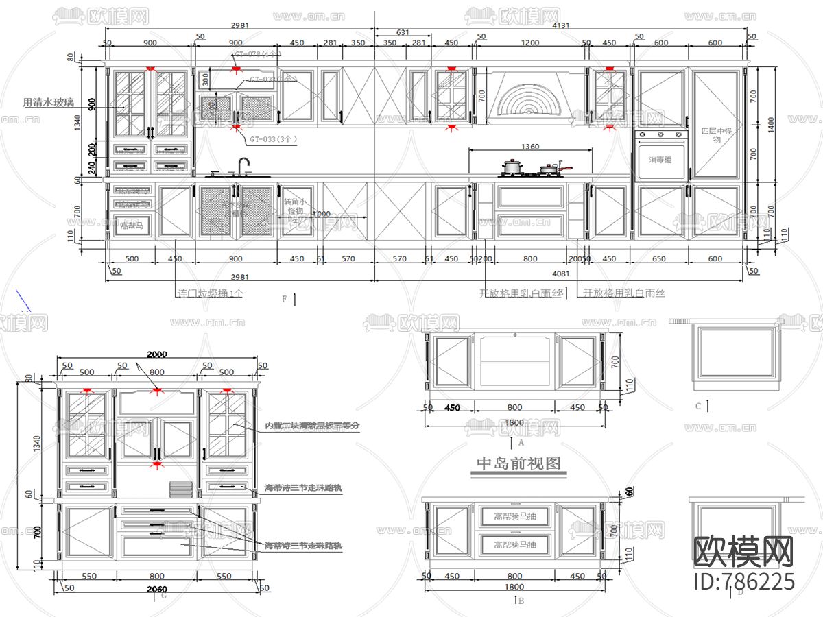 欧式橱柜cad解析图纸下载（渲染图2）