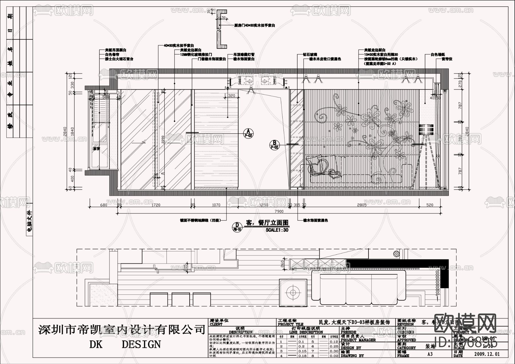 现代简约家装cad施工图下载（渲染图7）