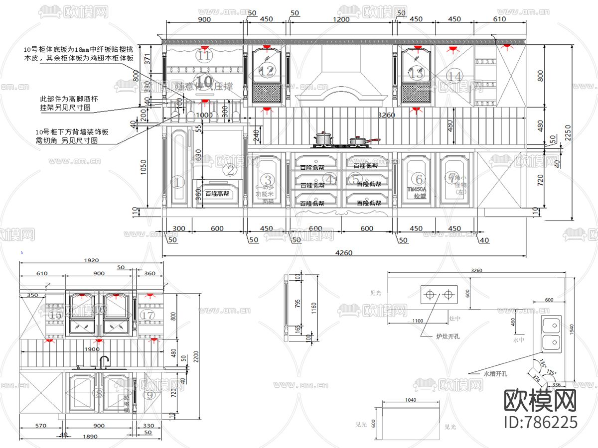 欧式橱柜cad解析图纸下载（渲染图4）
