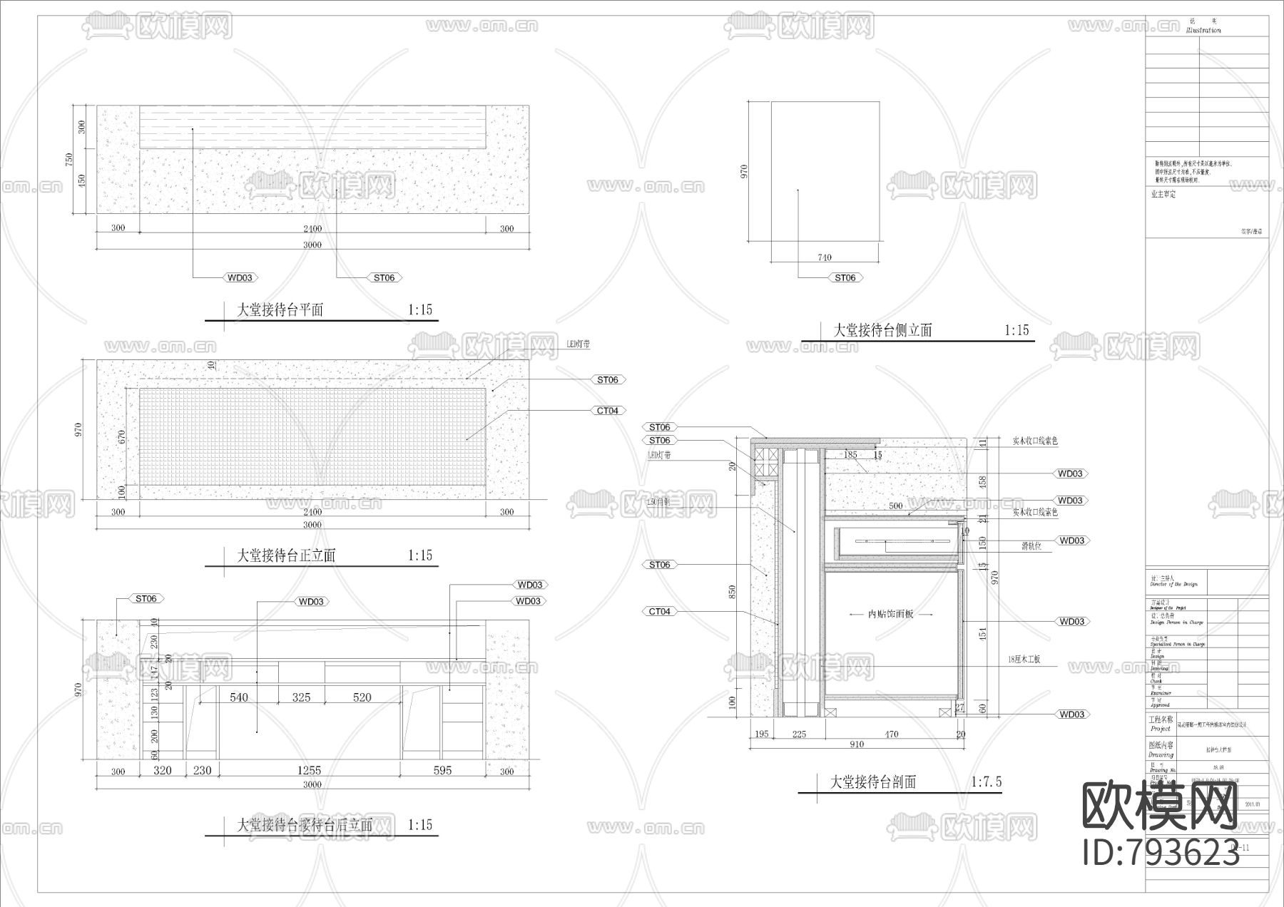 售楼中心cad施工图下载（渲染图5）