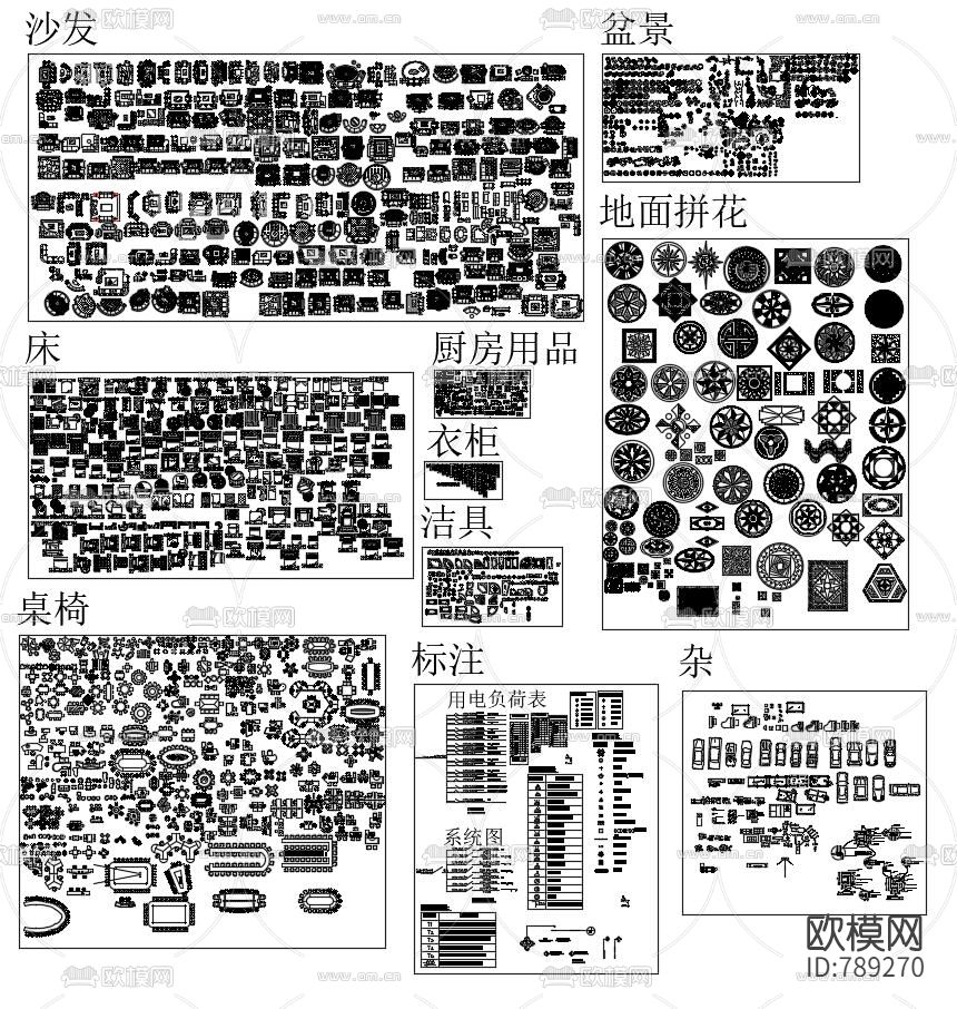 家装工装常用cad图库下载（渲染图4）