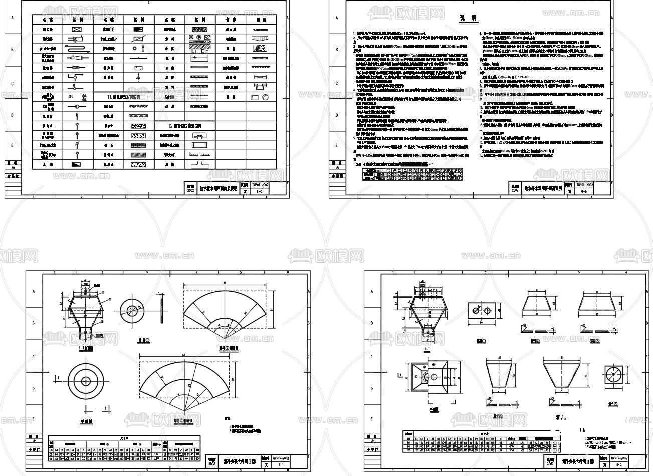 通用模型CAD图库下载（渲染图1）