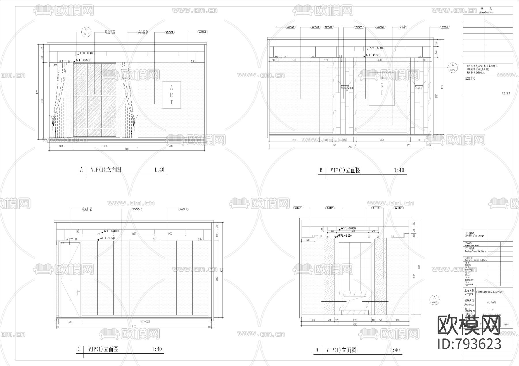 售楼中心cad施工图下载（渲染图9）