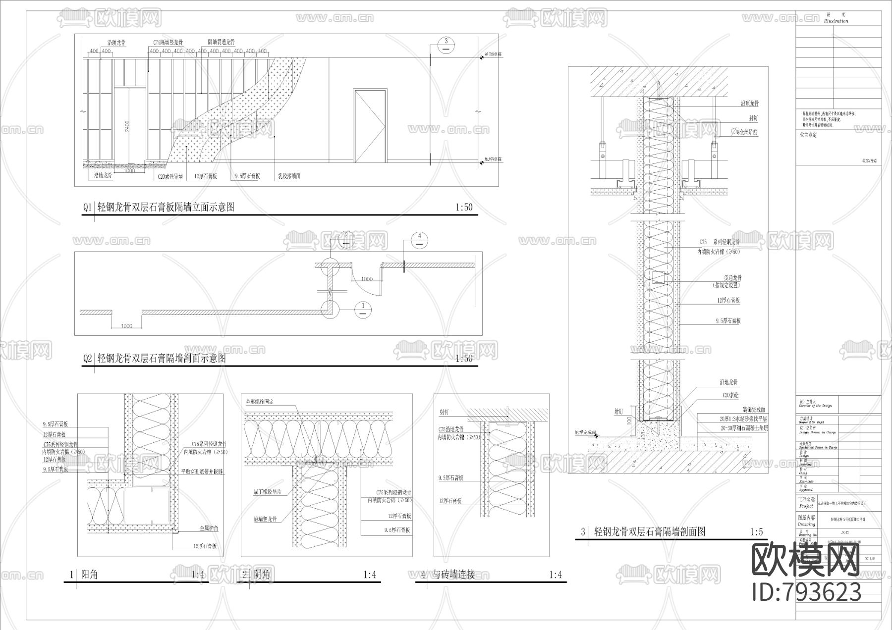 售楼中心cad施工图下载（渲染图10）
