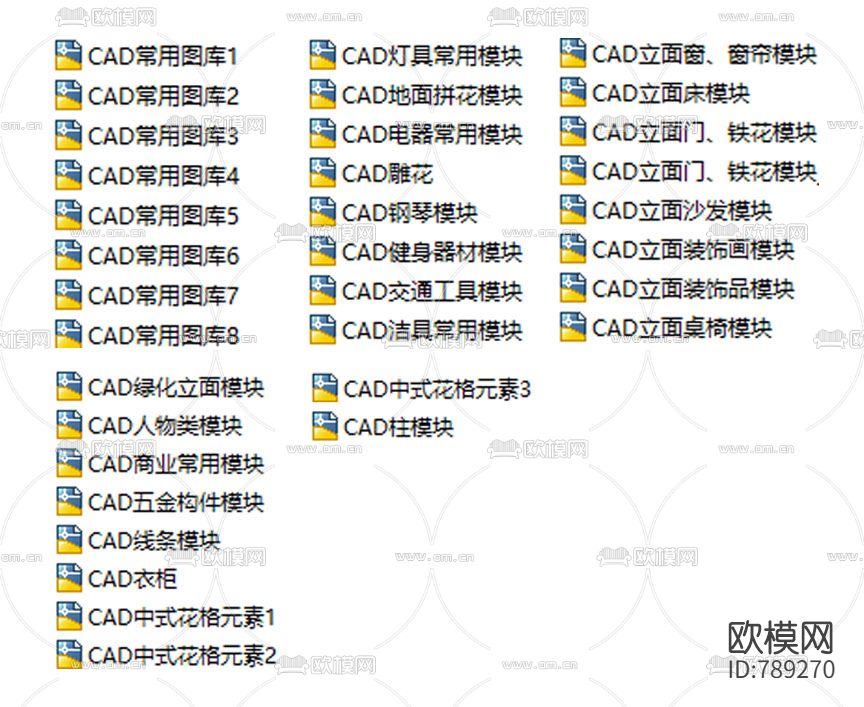 家装工装常用cad图库下载（渲染图1）