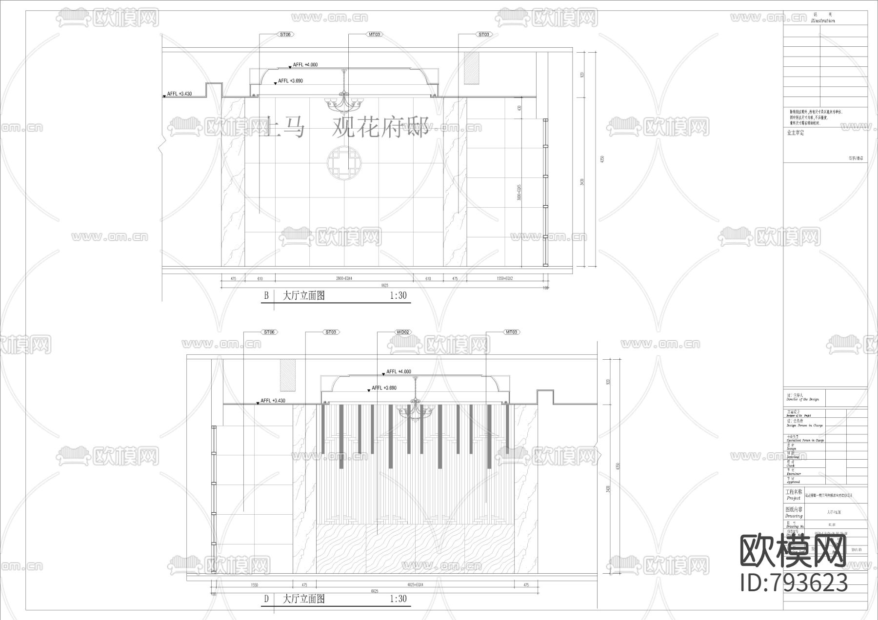 售楼中心cad施工图下载（渲染图2）