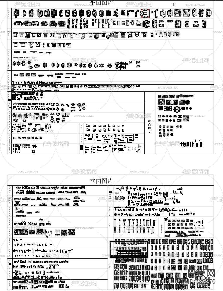 家装工装常用cad图库下载（渲染图2）