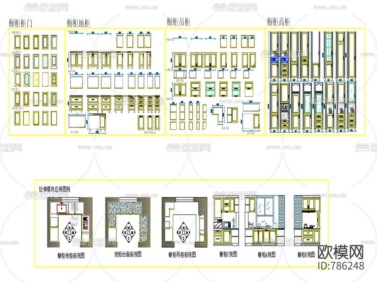 橱柜动态块cad施工图下载（渲染图4）
