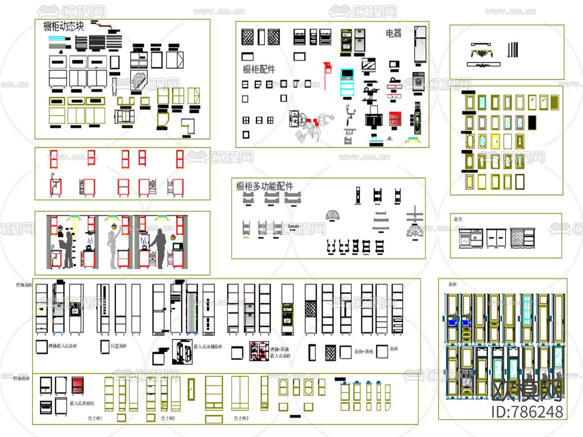 橱柜动态块cad施工图下载（渲染图1）