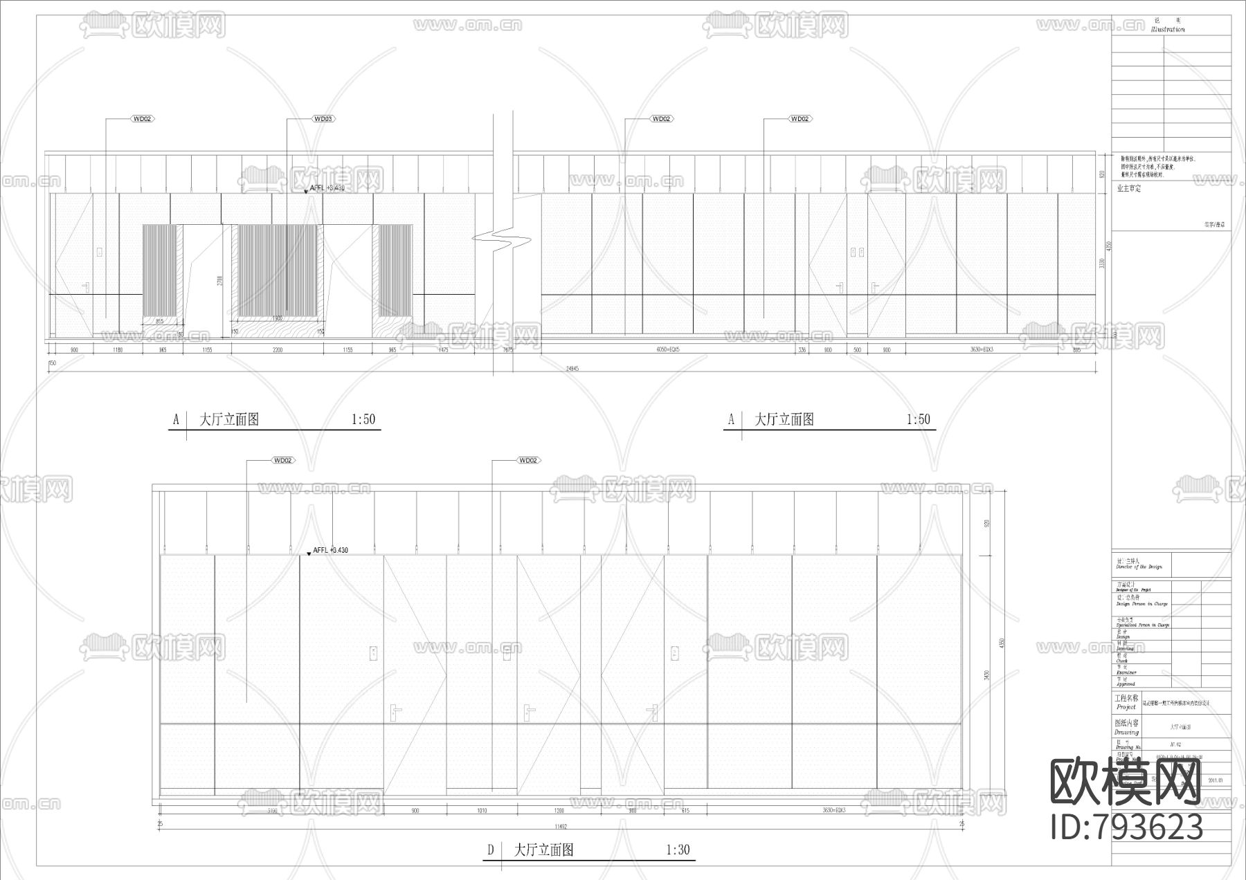 售楼中心cad施工图下载（渲染图8）