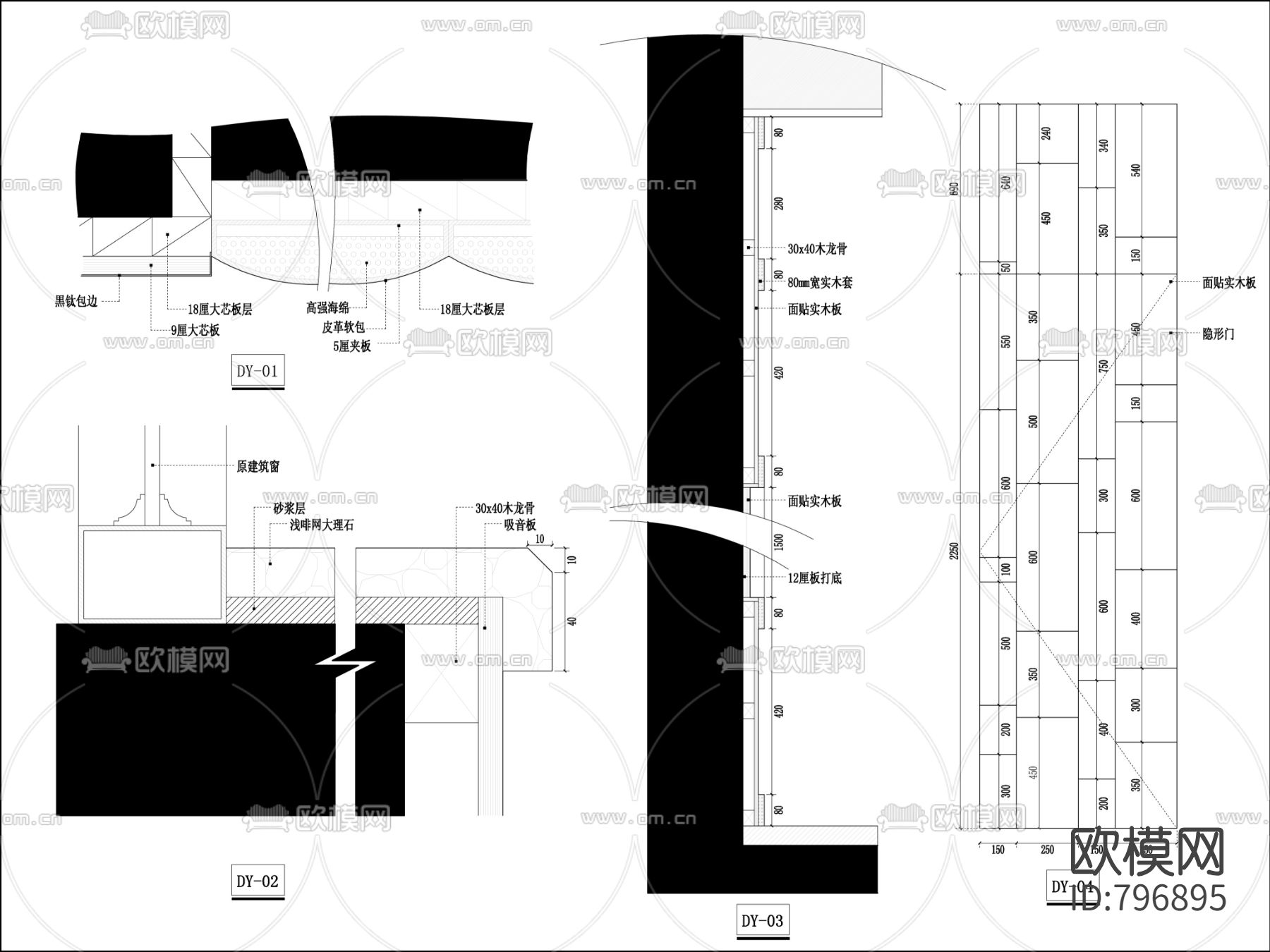 新中式别墅家装cad施工图下载（渲染图2）