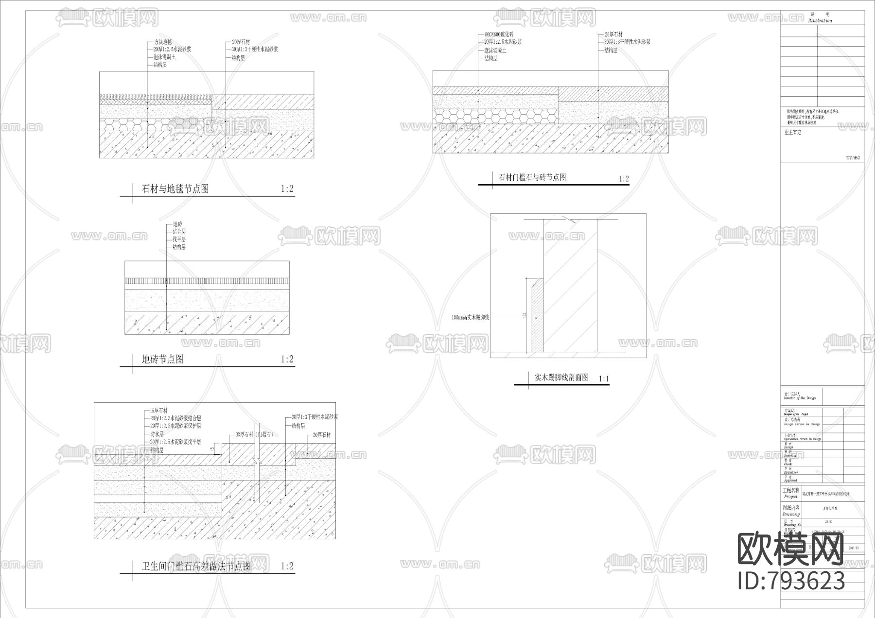售楼中心cad施工图下载（渲染图4）