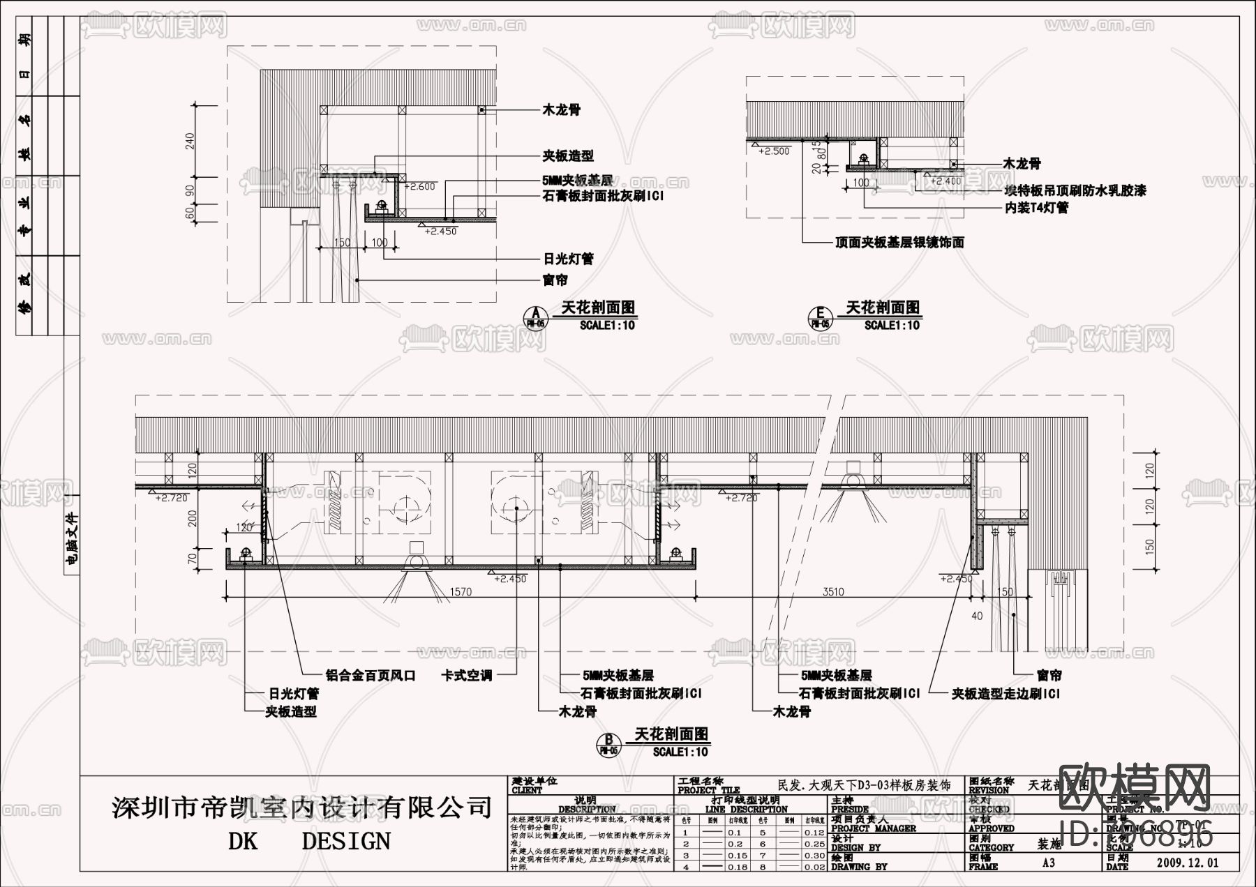 现代简约家装cad施工图下载（渲染图4）
