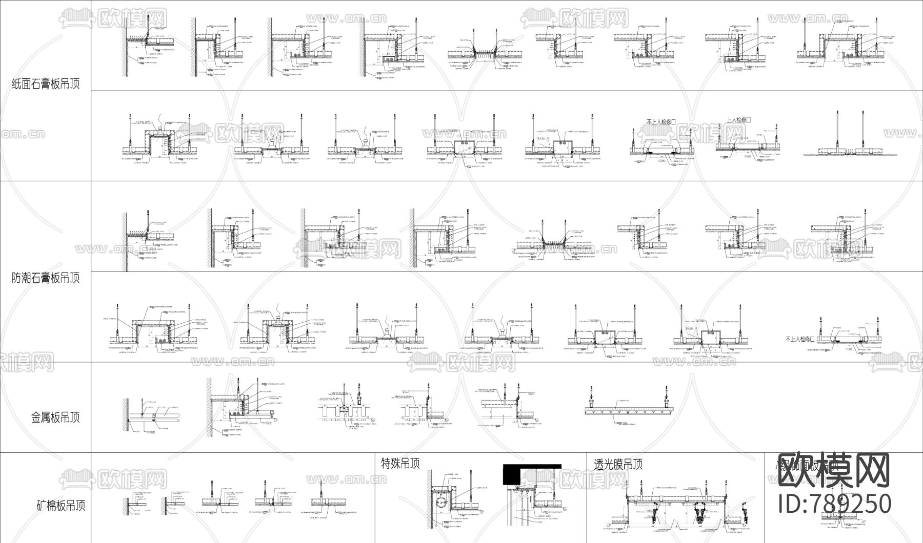 天花装饰层节点大样cad施工图下载