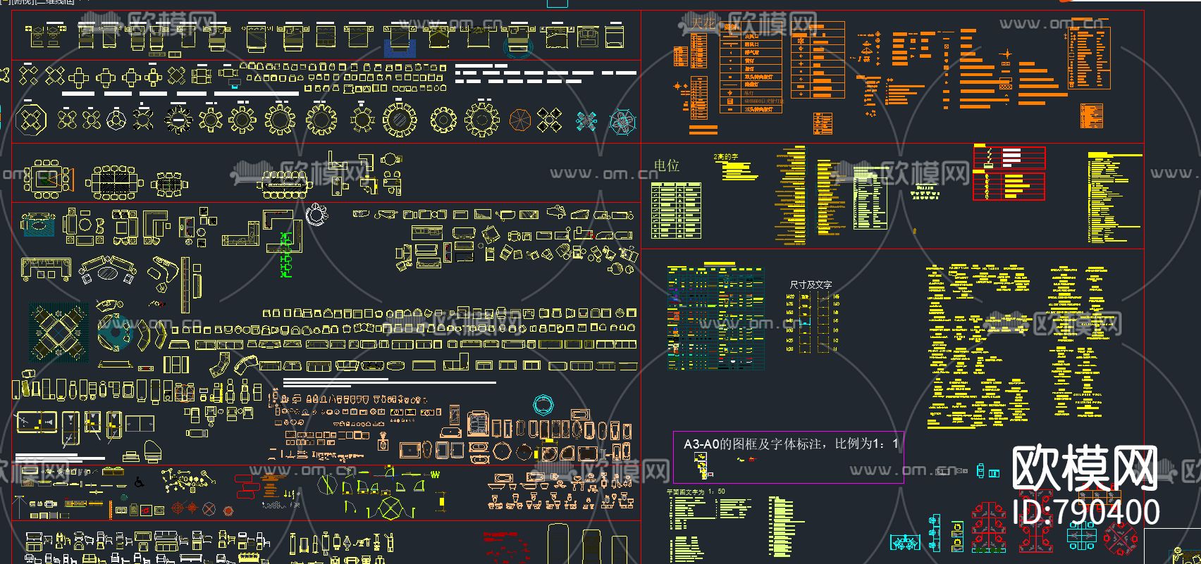 家具陈设cad图库下载（渲染图2）
