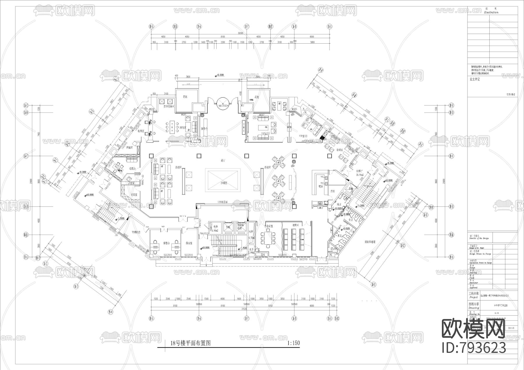 售楼中心cad施工图下载（渲染图1）
