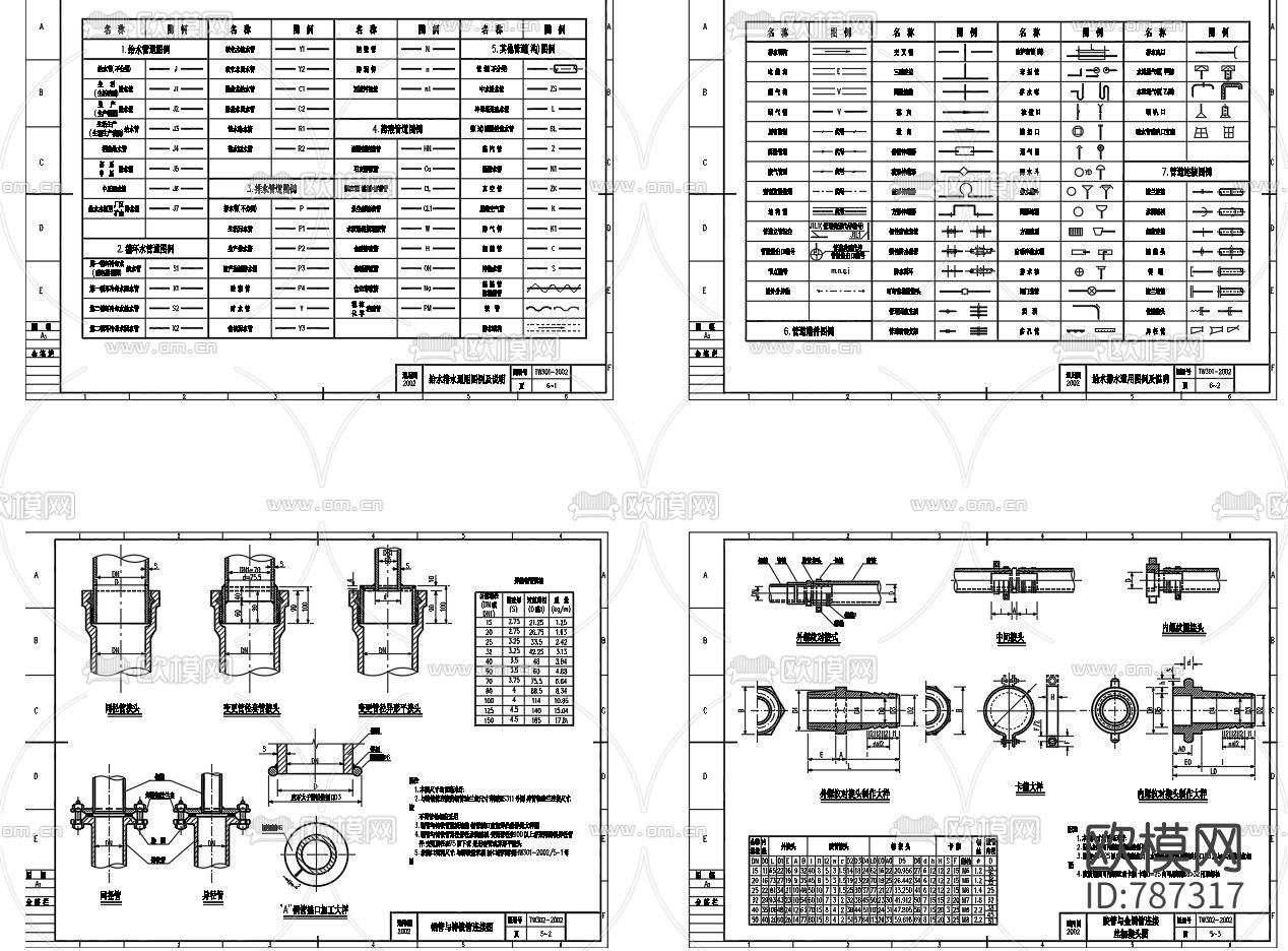 通用模型CAD图库下载（渲染图3）