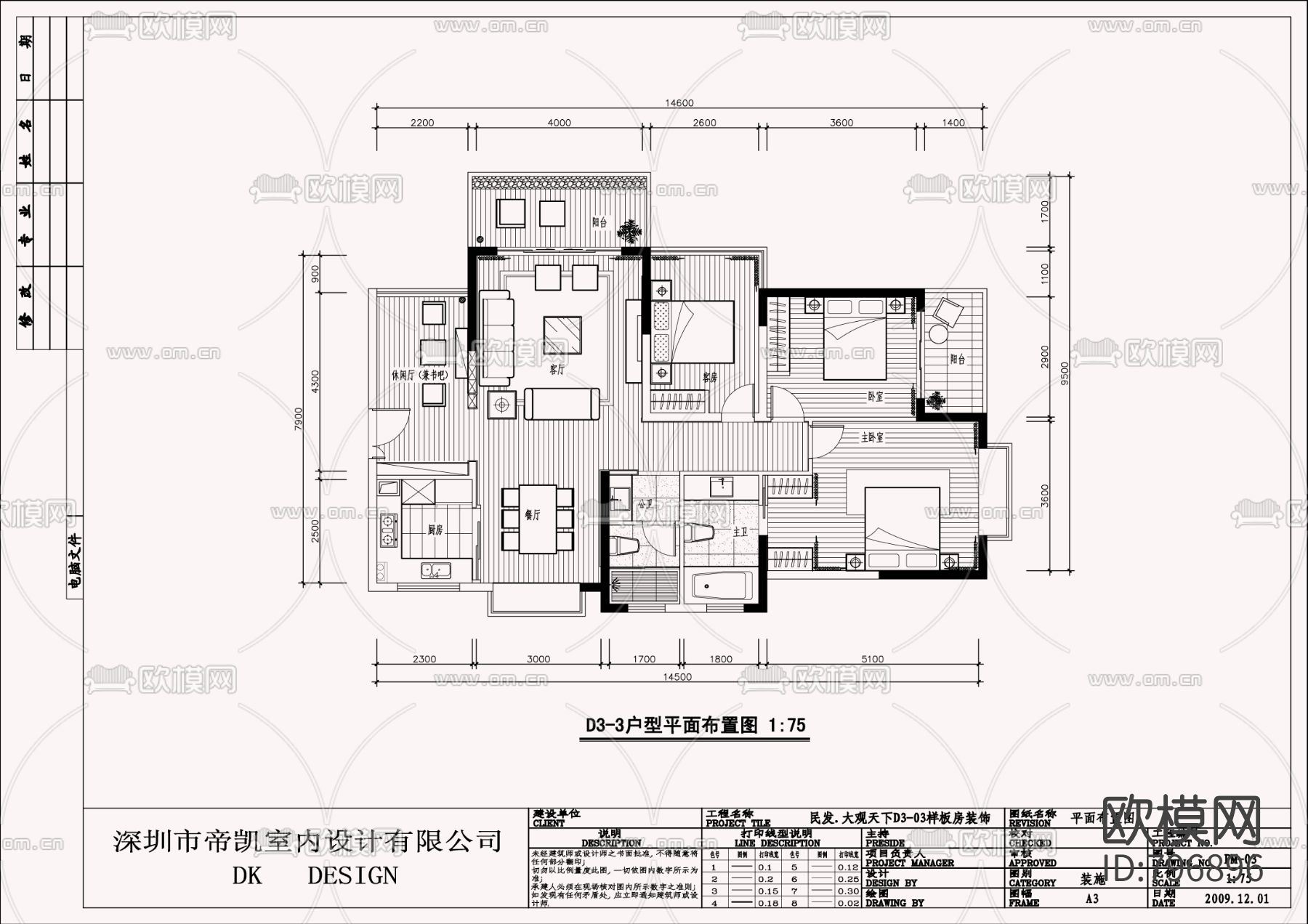 现代简约家装cad施工图下载（渲染图1）