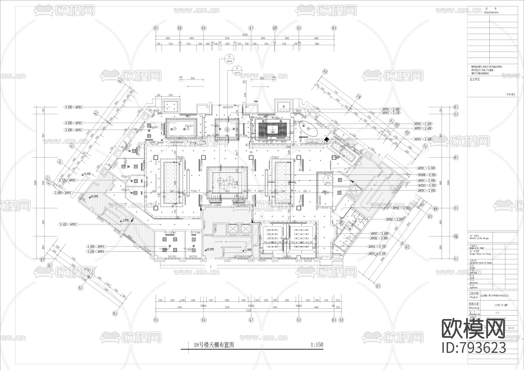 售楼中心cad施工图下载（渲染图6）