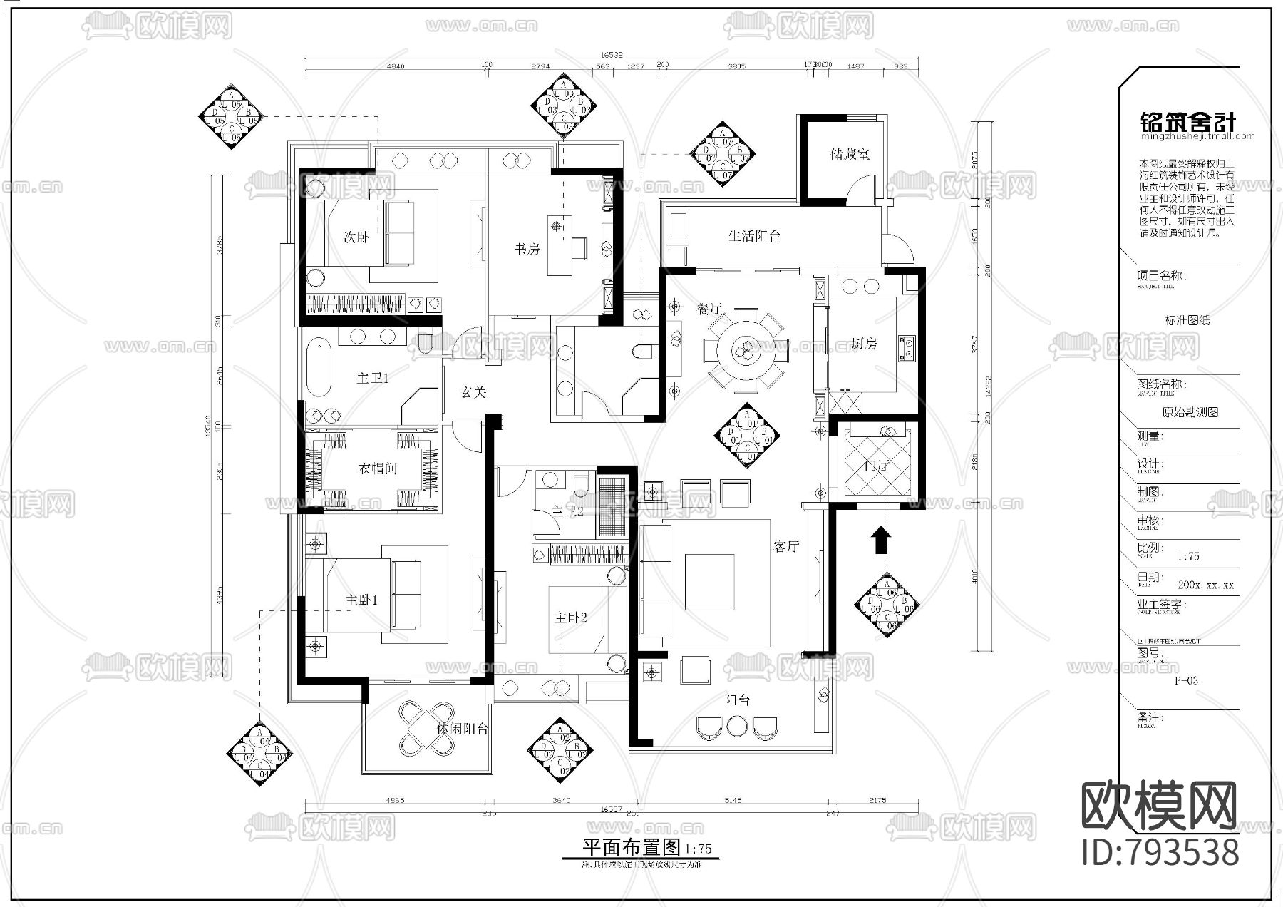 现代风格家装cad施工图下载（渲染图1）