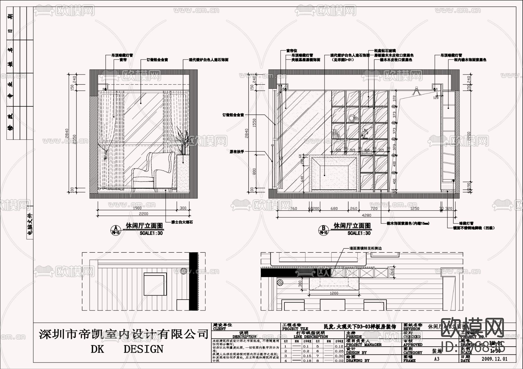 现代简约家装cad施工图下载（渲染图6）