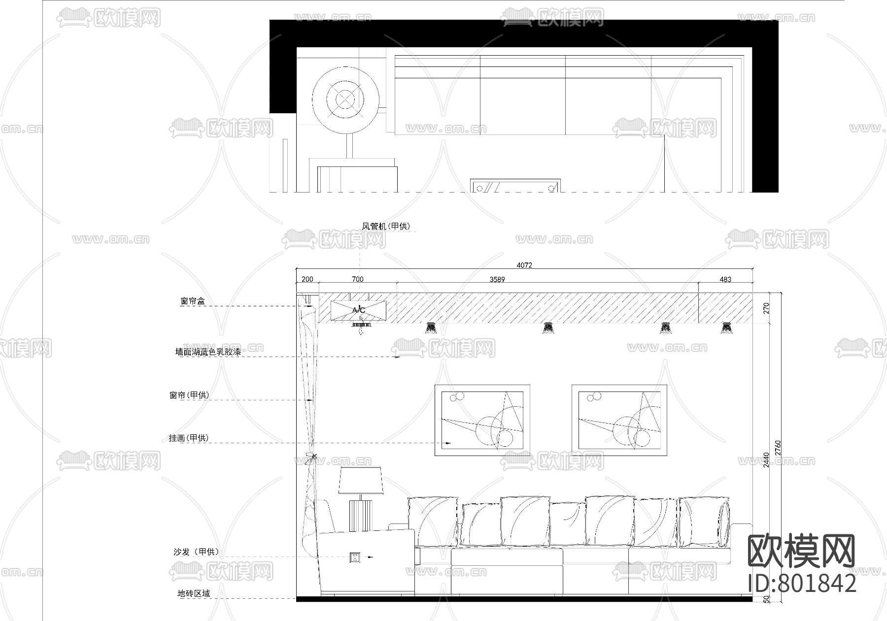 北欧-秘色-两室两厅全套施工图下载（渲染图3）